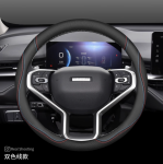 Bọc vô lăng Haval H6